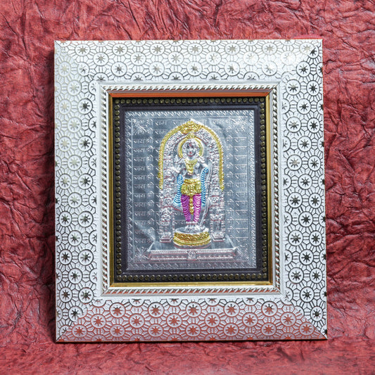 Shree Ram Framed Wall Art – Square Decorative Frame