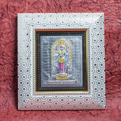 Shree Ram Framed Wall Art – Square Decorative Frame